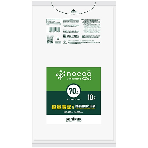 日本サニパック　ｎｏｃｏｏ　容量表記ごみ袋　白半透明　７０Ｌ　０．０２３ｍｍ　ＣＨＴ７２　１パック（１０枚）1