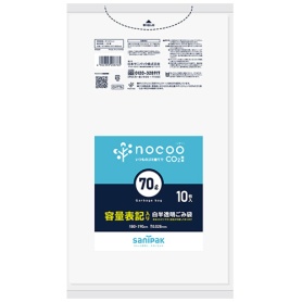 日本サニパック　ｎｏｃｏｏ　容量表記ごみ袋　業務用　白半透明　７０Ｌ　０．０２８ｍｍ　ＣＨＴ７６　１パック（１０枚）