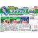 小林製薬　長時間安定　タフグリップクリーム　４０ｇ　１本2
