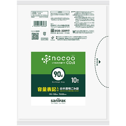 日本サニパック　ｎｏｃｏｏ　容量表記ごみ袋　ハーフサイズ　白半透明　９０Ｌ　０．０２０ｍｍ　ＣＨＴ９８　１パック（１０枚）1