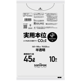 日本サニパック　実用本位　ｎｏｃｏｏ　ｉｎ　半透明　４５Ｌ　０．０２５ｍｍ　ＣＮＪ４４　１パック（１０枚）