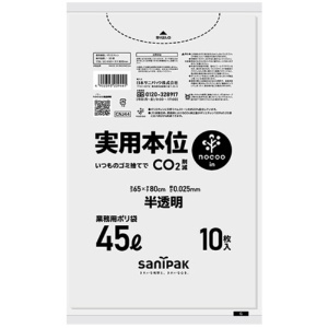 日本サニパック　実用本位　ｎｏｃｏｏ　ｉｎ　半透明　４５Ｌ　０．０２５ｍｍ　ＣＮＪ４４　１パック（１０枚）1