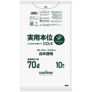 日本サニパック　実用本位　ｎｏｃｏｏ　ｉｎ　白半透明　７０Ｌ　０．０３０ｍｍ　ＣＮＪ７９　１パック（１０枚）1