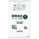 日本サニパック　実用本位　ｎｏｃｏｏ　ｉｎ　白半透明　９０Ｌ　０．０３５ｍｍ　ＣＮＪ９９　１パック（１０枚）