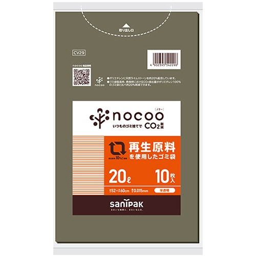日本サニパック　ｎｏｃｏｏ　再生原料を使用したゴミ袋　グレー半透明　２０Ｌ　０．０１５ｍｍ　ＣＶ２９　１パック（１０枚）1