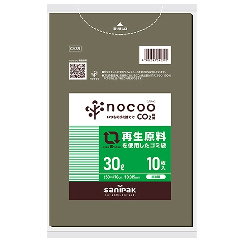 日本サニパック　ｎｏｃｏｏ　再生原料を使用したゴミ袋　グレー半透明　３０Ｌ　０．０１５ｍｍ　ＣＶ３９　１パック（１０枚）1