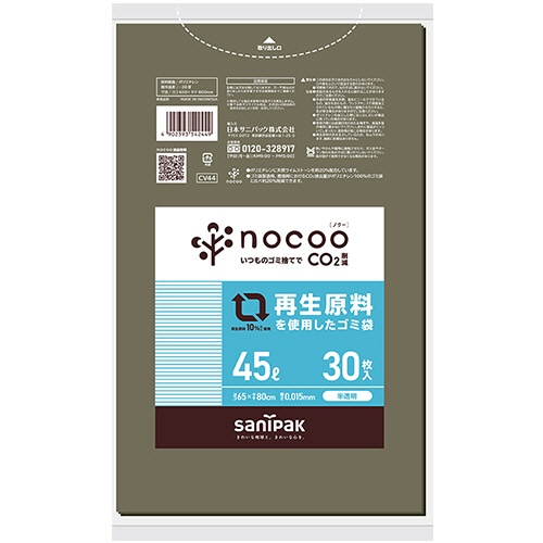 日本サニパック　ｎｏｃｏｏ　再生原料を使用したゴミ袋　グレー半透明　４５Ｌ　０．０１５ｍｍ　ＣＶ４４　１パック（３０枚）1