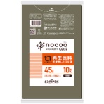 日本サニパック　ｎｏｃｏｏ　再生原料を使用したゴミ袋　グレー半透明