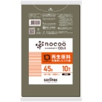 日本サニパック　ｎｏｃｏｏ　再生原料を使用したゴミ袋　グレー半透明　４５Ｌ　０．０４０ｍｍ　ＣＶ４５　１パック（１０枚）