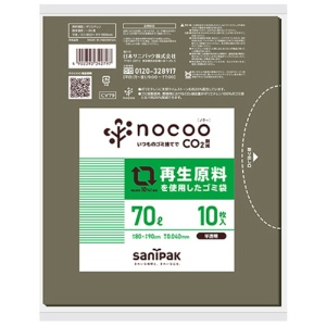 日本サニパック　ｎｏｃｏｏ　再生原料を使用したゴミ袋　グレー半透明　７０Ｌ　０．０４０ｍｍ　ＣＶ７９　１パック（１０枚）1