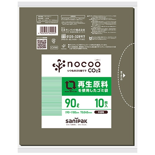 日本サニパック　ｎｏｃｏｏ　再生原料を使用したゴミ袋　グレー半透明　９０Ｌ　０．０４５ｍｍ　ＣＶ９９　１パック（１０枚）1