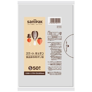 日本サニパック　スマートキッチン　食品保存用ポリ袋　透明　Ｓ　０．０２０ｍｍ　Ｆ－１１　１パック（５０枚）1