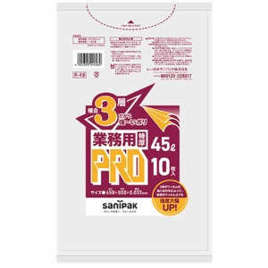 日本サニパック　業務用ＰＲＯ　複合３層ポリ袋　特厚　半透明　４５Ｌ　０．０３７ｍｍ　Ｒ－４８　１パック（１０枚）1