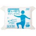 キクロン　キクロンケア　使い切りボディタオル　スキップ　１パック（２０枚）