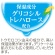 オオサキメディカル　プラスハート　からだふきぬれタオル　おしぼり　個包装　４０６８１６　１パック（３０本）3