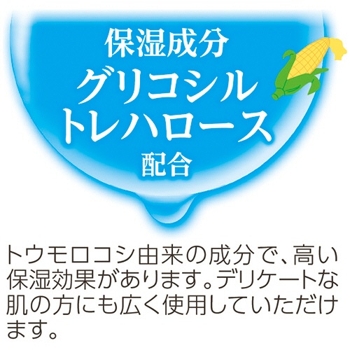 オオサキメディカル　プラスハート　からだふきぬれタオル　おしぼり　個包装　４０６８１６　１パック（３０本）3