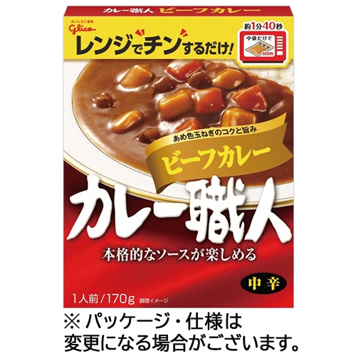 江崎グリコ　カレー職人　ビーフカレー　中辛　１７０ｇ　１食1