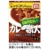 江崎グリコ　カレー職人　老舗洋食カレー　中辛　１７０ｇ　１食1