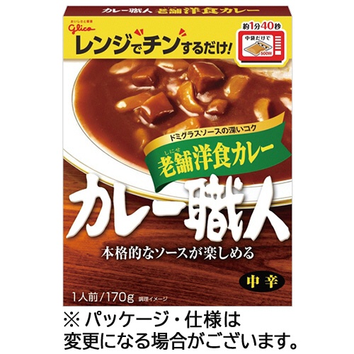 江崎グリコ　カレー職人　老舗洋食カレー　中辛　１７０ｇ　１食1