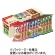 アマノフーズ　旨だしスープ３種セット　１箱（１０食）1