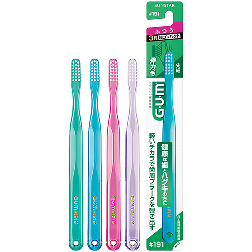 模型製作用品 GUM たのめーる】サンスター G・U・M(ガム) デンタルブラシ#191M