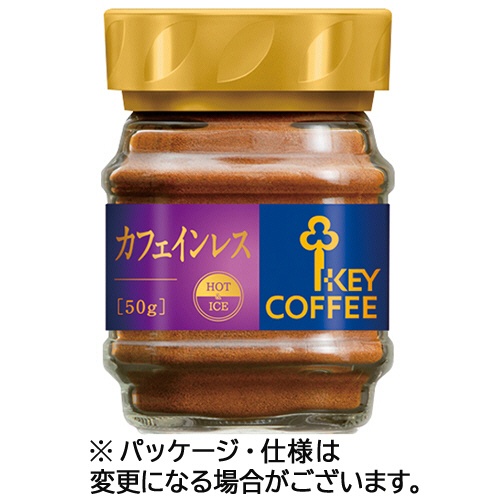 キーコーヒー　インスタントコーヒー　カフェインレス　５０ｇ　瓶　１本1