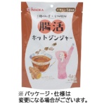 今岡製菓　腸活ジンジャー