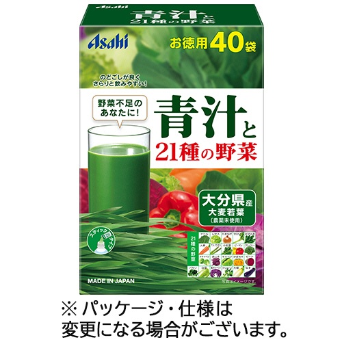 アサヒグループ食品　青汁と２１種の野菜　３．３ｇ　１箱（４０袋）1