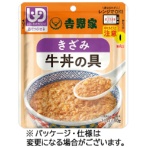 吉野家　きざみ牛丼の具　８０ｇ　１食