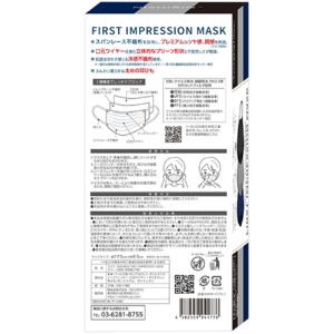 錦尚金　ＮＩＳＨＩＫＩＮ　ファーストインプレッションマスク　３色アソート００番　個包装　１箱（２７枚）2