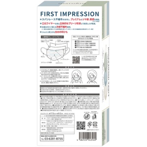 錦尚金　ＮＩＳＨＩＫＩＮ　ファーストインプレッションマスク　３色アソート０１番　個包装　１箱（２７枚）2