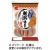 三幸製菓　新潟仕込み　醤油味　１パック（３０枚：２枚×１５袋）