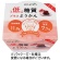 遠藤製餡　低糖質プラスようかん　こし　９０ｇ　１個1