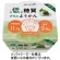 遠藤製餡　低糖質プラスようかん　抹茶　９０ｇ　１個1