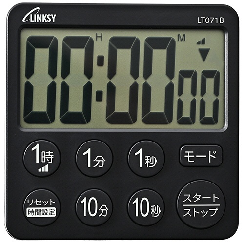 ワイナック　ＬＩＮＫＳＹ　大画面６桁表示タイマー　ブラック　ＬＴ０７１Ｂ　１個1