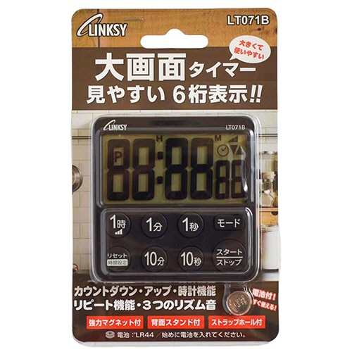 ワイナック　ＬＩＮＫＳＹ　大画面６桁表示タイマー　ブラック　ＬＴ０７１Ｂ　１個3