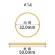 共和　オーバンド　＃１４　内径３２ｍｍ　５０ｇ入　透明袋　ＧＦＡ－Ｎ－００２　１袋2