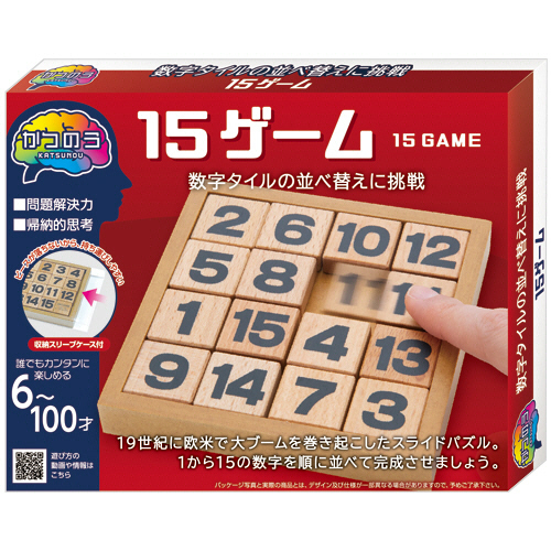 「ノーサイド・ゲーム〈5枚組〉」 裸族の頭 IDE＋SATA USB3.2 Gen1 [ CRAISU3S6G2
