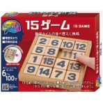 ハナヤマ　かつのう　１５ゲーム　１個