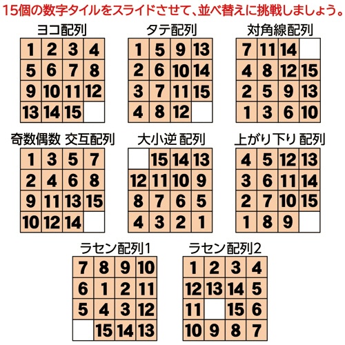 ハナヤマ　かつのう　１５ゲーム　１個2