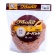 共和　オーバンド　＃１８　内径４４．５ｍｍ　５００ｇ入　透明袋　ＧＨＡ－Ｎ－００５　１袋1