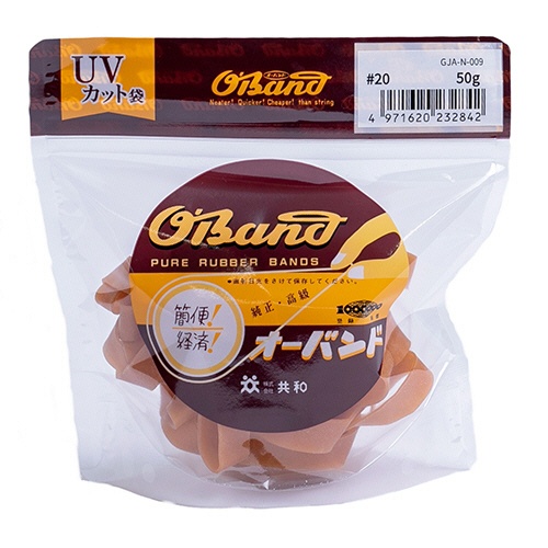 共和　オーバンド　＃２０　内径５１ｍｍ　５０ｇ入　透明袋　ＧＪＡ－Ｎ－００９　１袋1