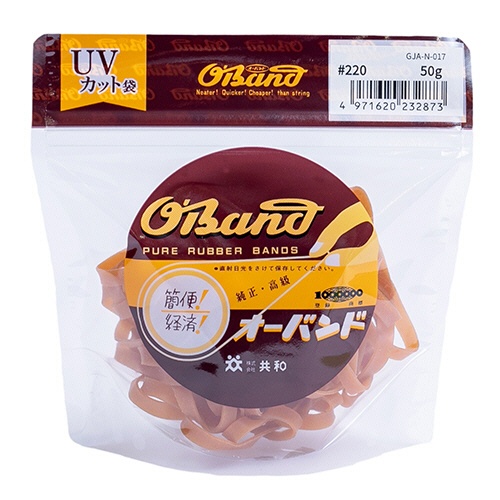共和　オーバンド　＃２２０　内径５１ｍｍ　５０ｇ入　透明袋　ＧＪＡ－Ｎ－０１７　１袋1