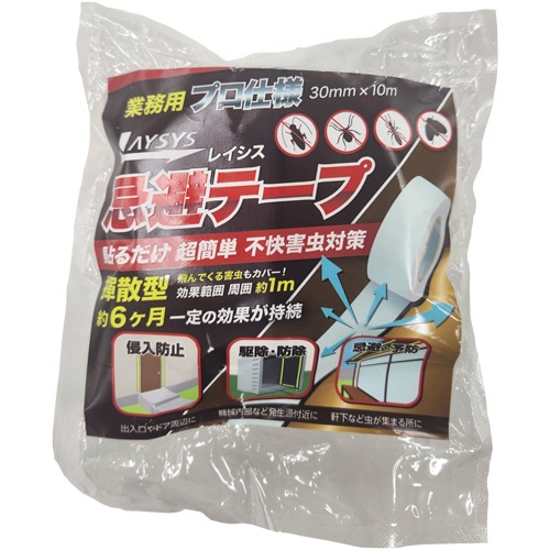 萩原工業　レイシス　不快害虫忌避テープ　１８０日タイプ　３０ｍｍ×１０ｍ巻　１巻2