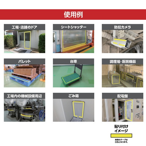 萩原工業　レイシス　不快害虫忌避テープ　１８０日タイプ　３０ｍｍ×１０ｍ巻　１巻5