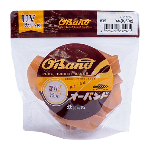 共和　オーバンド　＃３５　内径８９ｍｍ　５０ｇ入　透明袋　ＧＭＡ－Ｎ－００９　１袋1