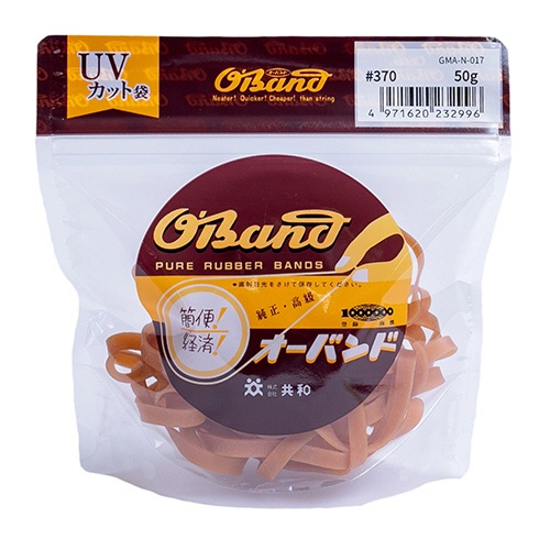 共和　オーバンド　＃３７０　内径８９ｍｍ　５０ｇ入　透明袋　ＧＭＡ－Ｎ－０１７　１袋1