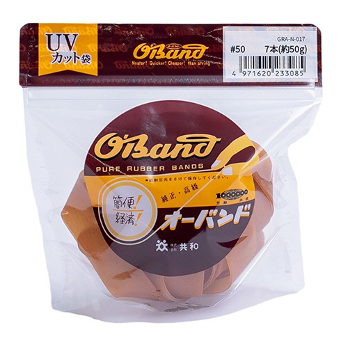 共和　オーバンド　＃５０　内径１２７ｍｍ　５０ｇ入　透明袋　ＧＲＡ－Ｎ－０１７　１袋1