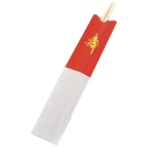 江部松商事　袋入　祝箸「寿」　全長２４０ｍｍ　５５８２１３０　１パック（１０膳）