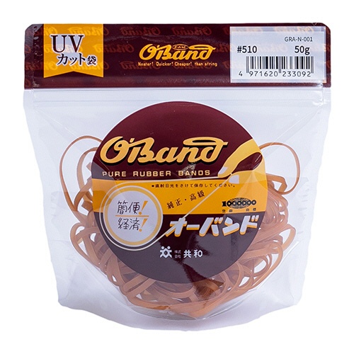 共和　オーバンド　＃５１０　内径１２７ｍｍ　５０ｇ入　透明袋　ＧＲＡ－Ｎ－００１　１袋1